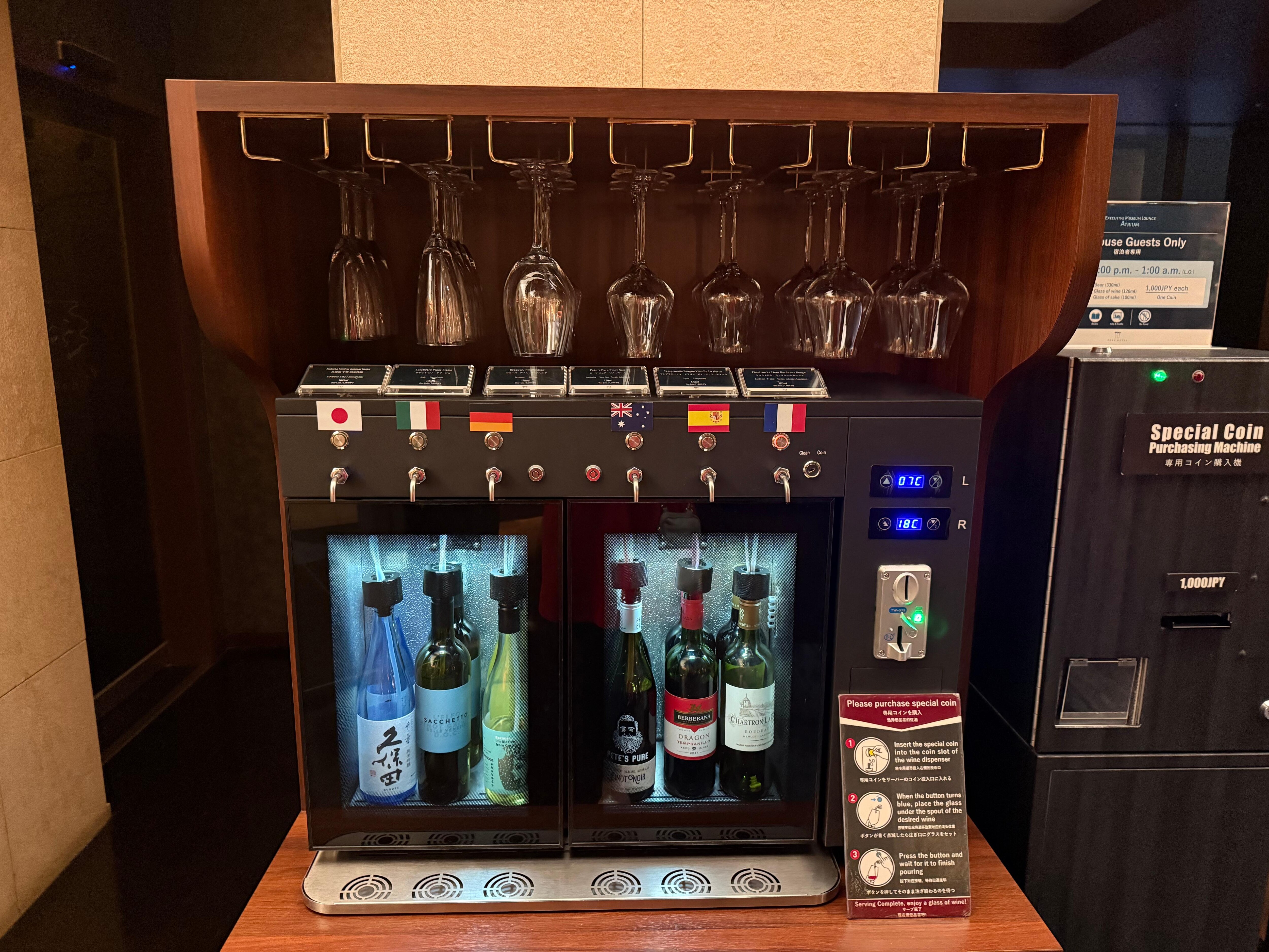 The self service wine bar at lobby