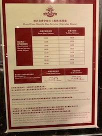 School of Free shuttle bus to airport