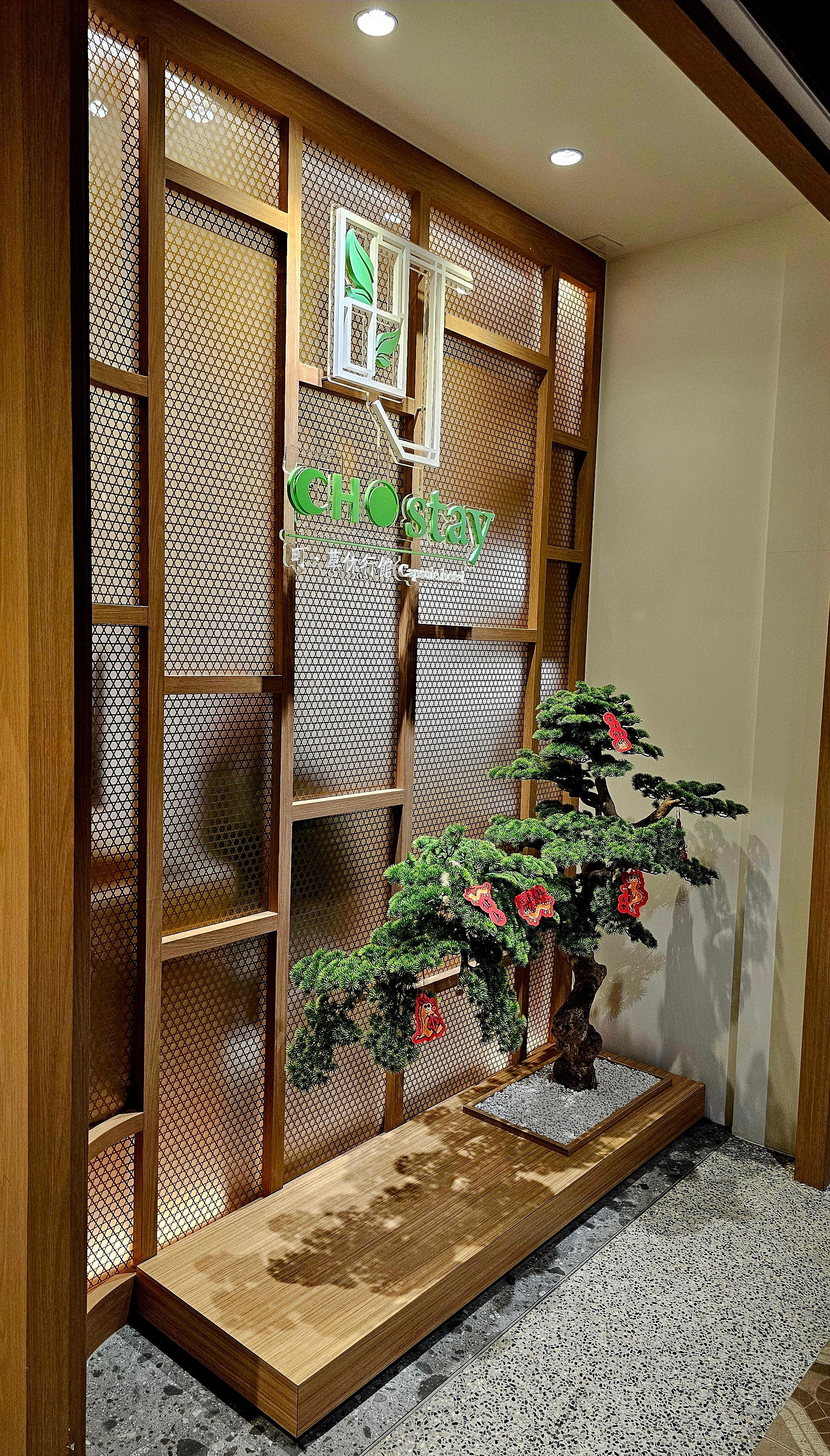 旅店入口