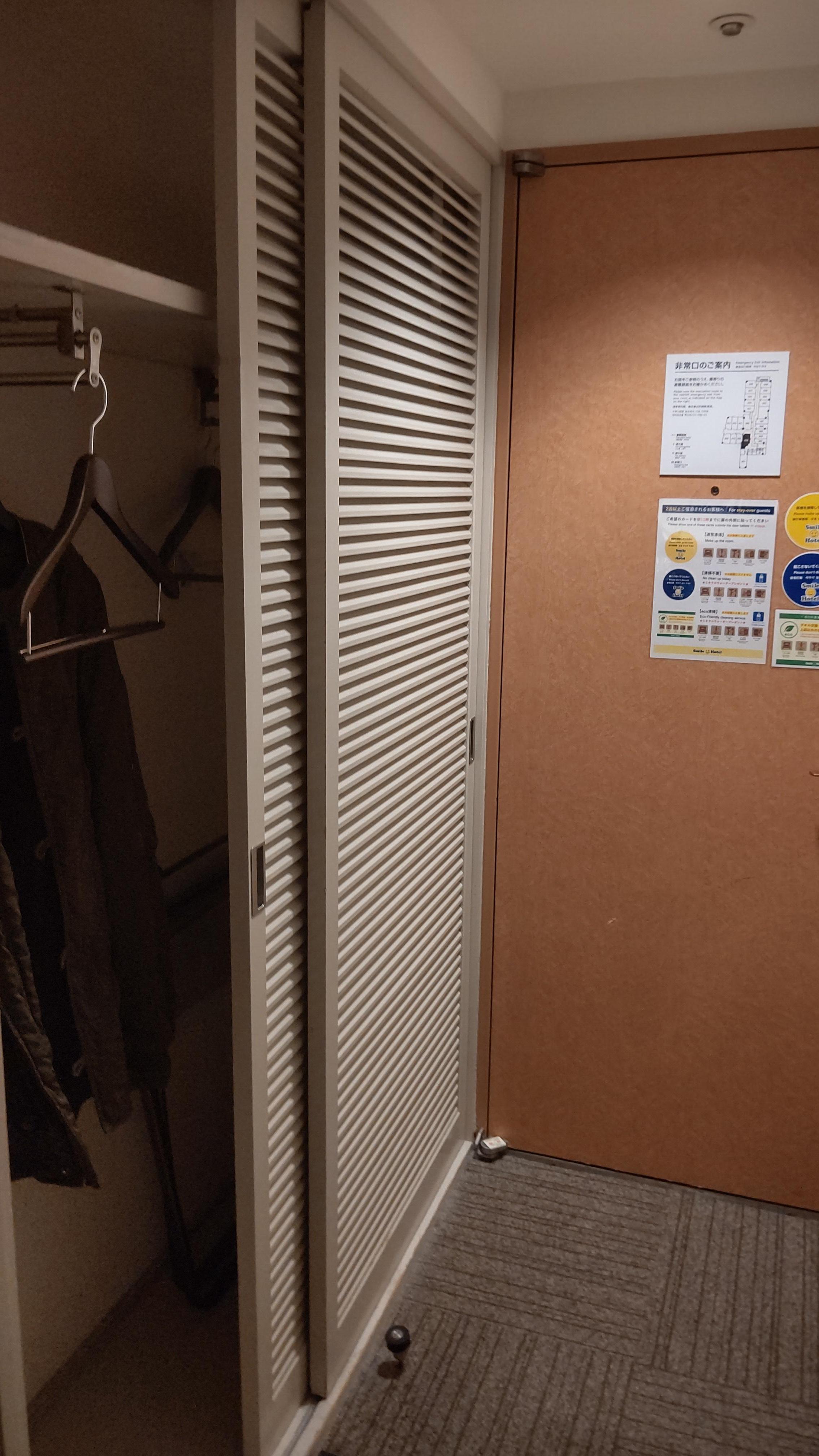 Closet in entryway