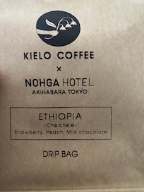 Kaffee im Teebeutel auf dem Zimmer