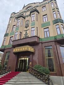 Hotel Moskva 20min walk