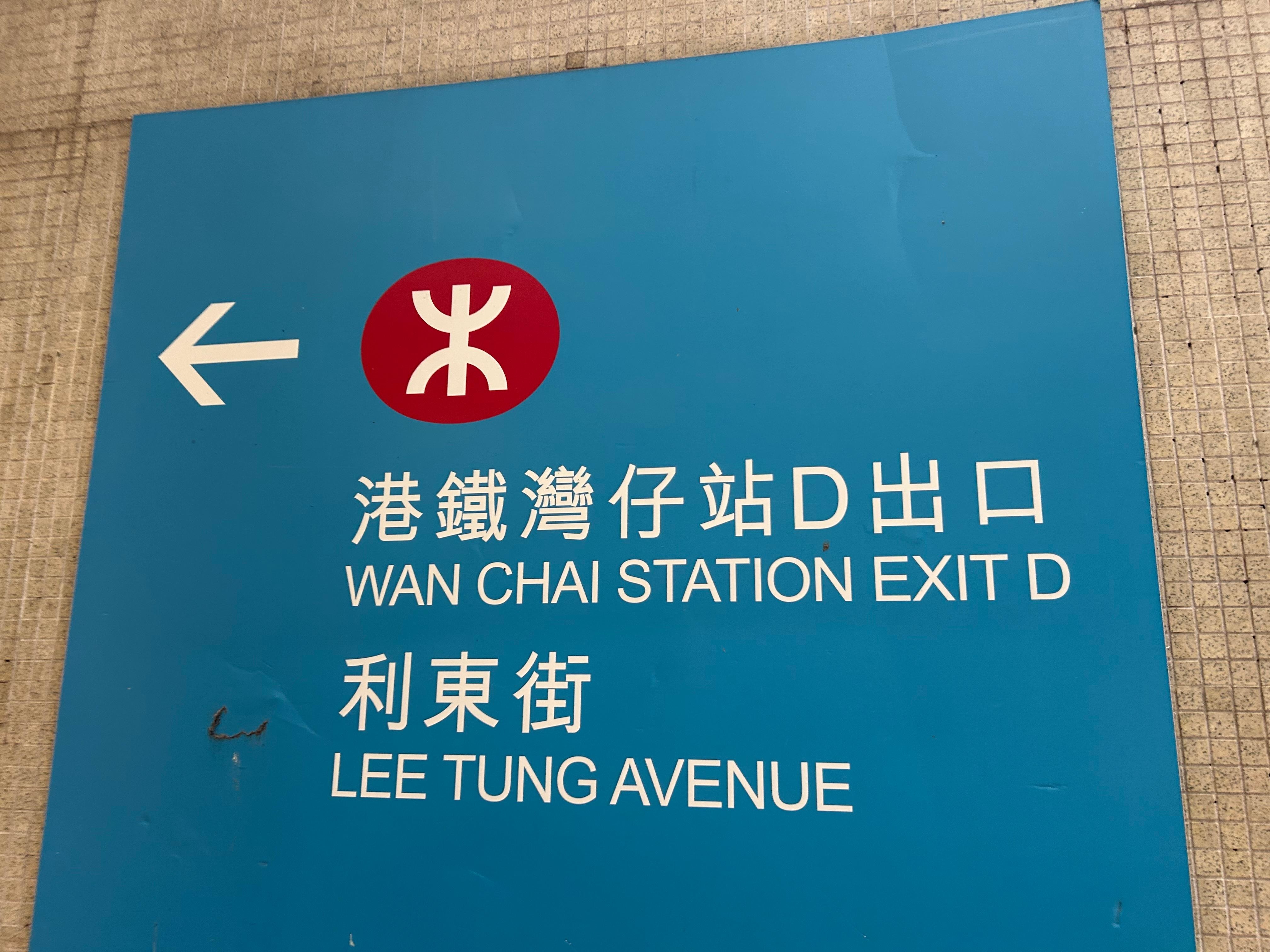 Quick way to the promenade✅