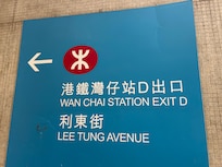 Quick way to the promenade✅