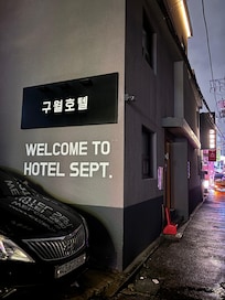 ホテル概観。壁にHOTEL SEPT.の文字があるが玄関には透明の板に小さく書かれているのみです。