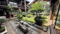 inner garden