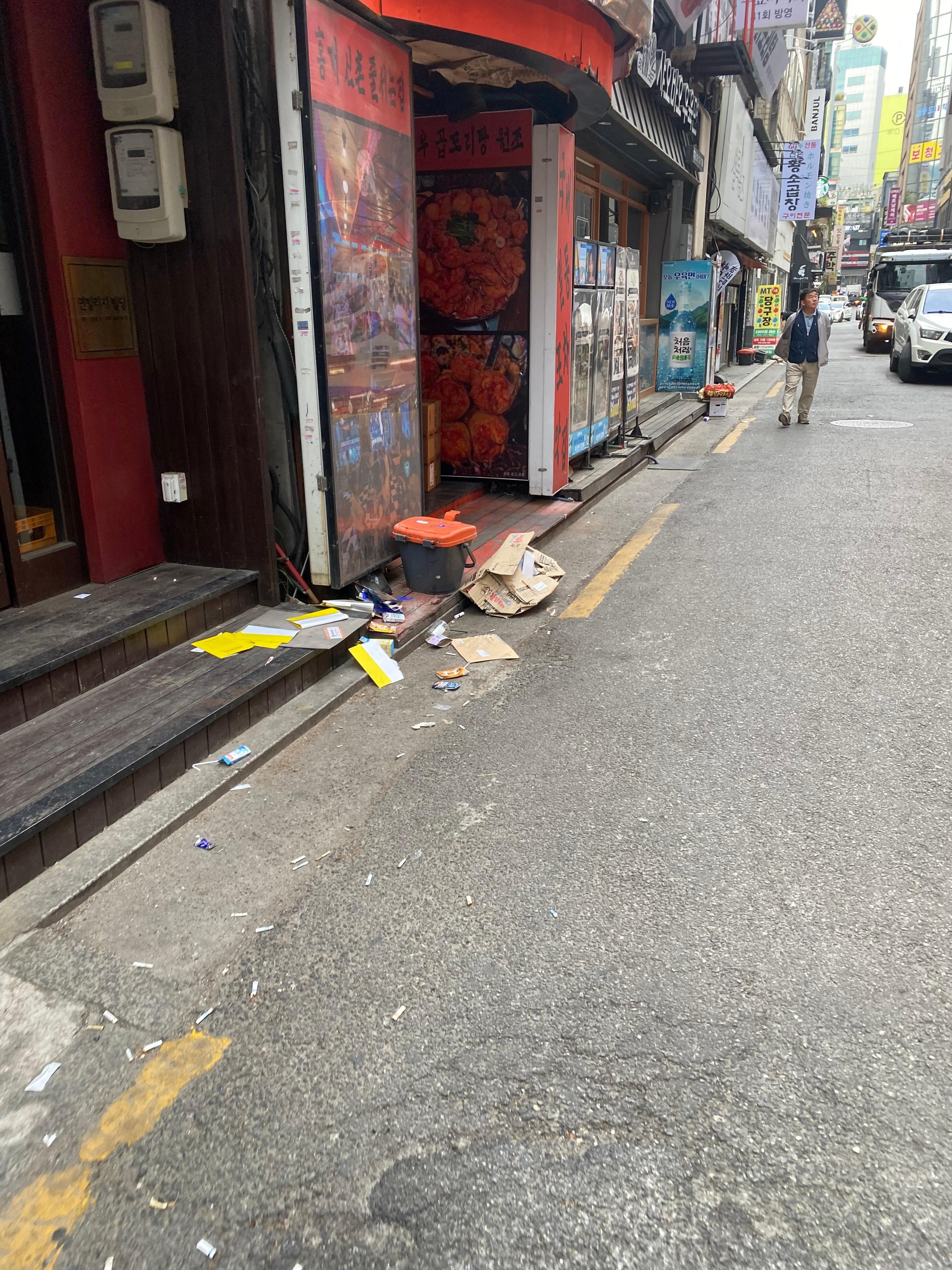 Entrance in the morning