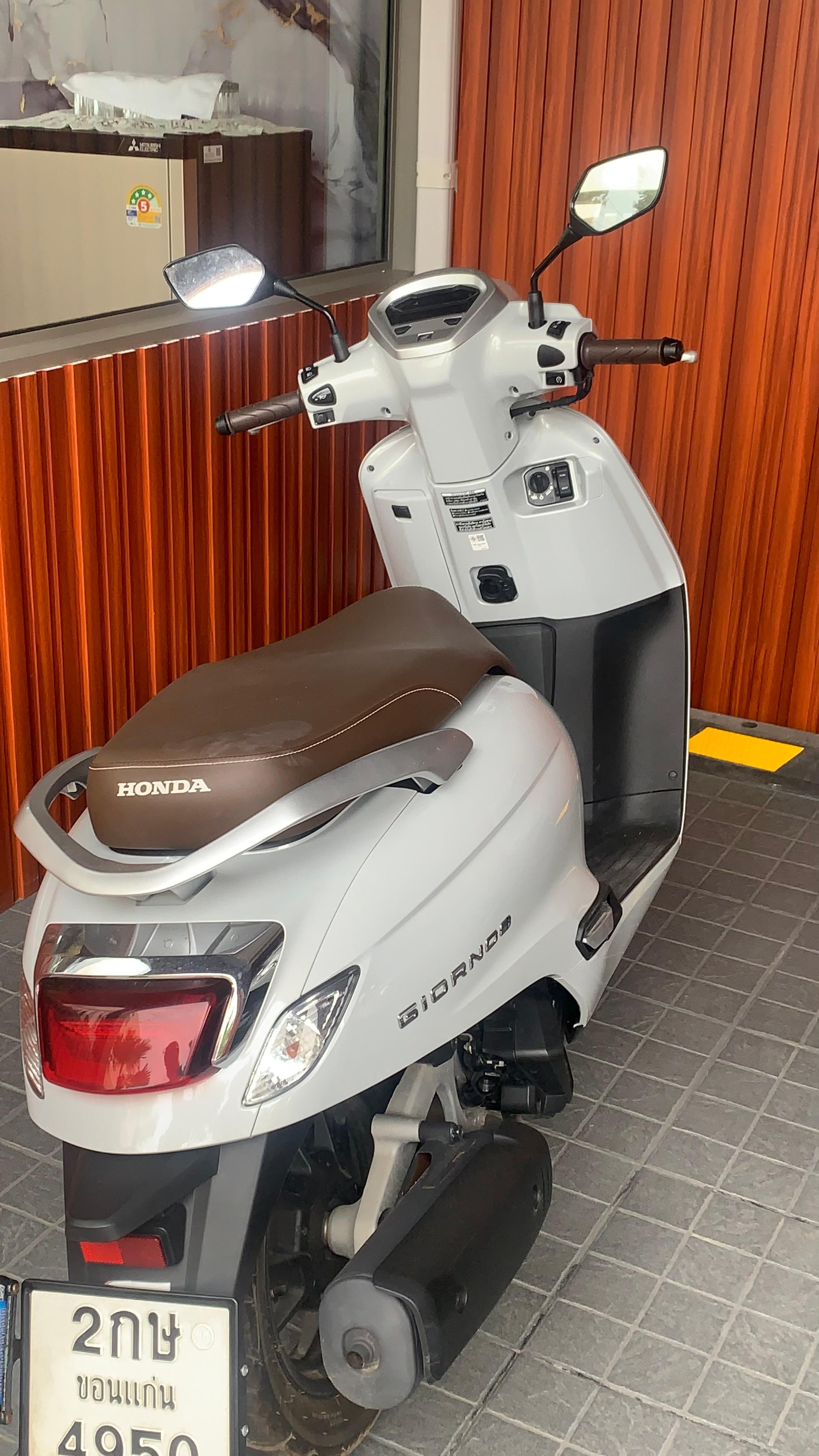 Complimentary scooter
