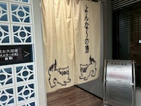 温泉が有り良かった♪