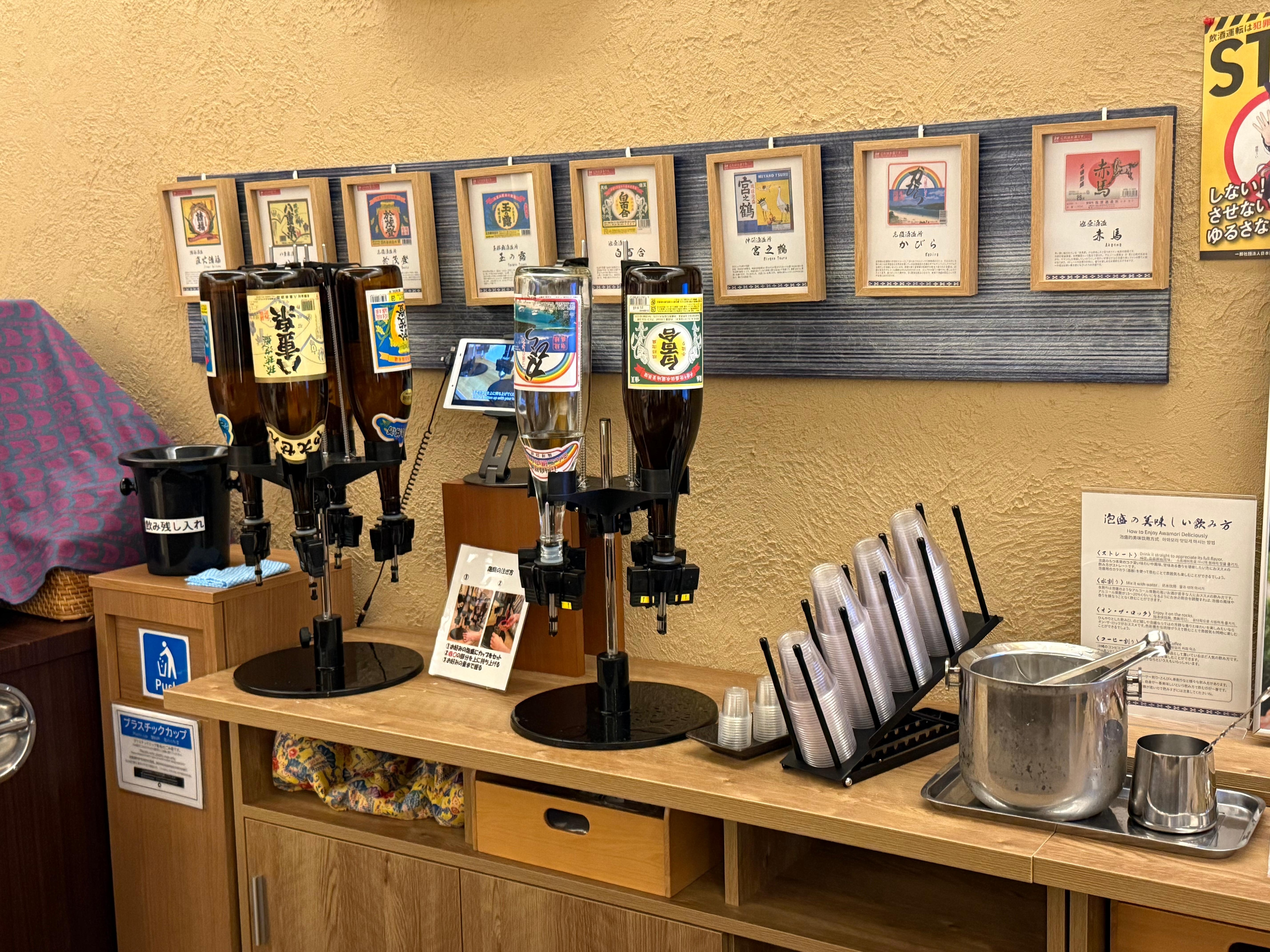 焼酎が呑めました。