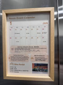 アクティビティが予約できる