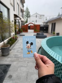 Room key and property