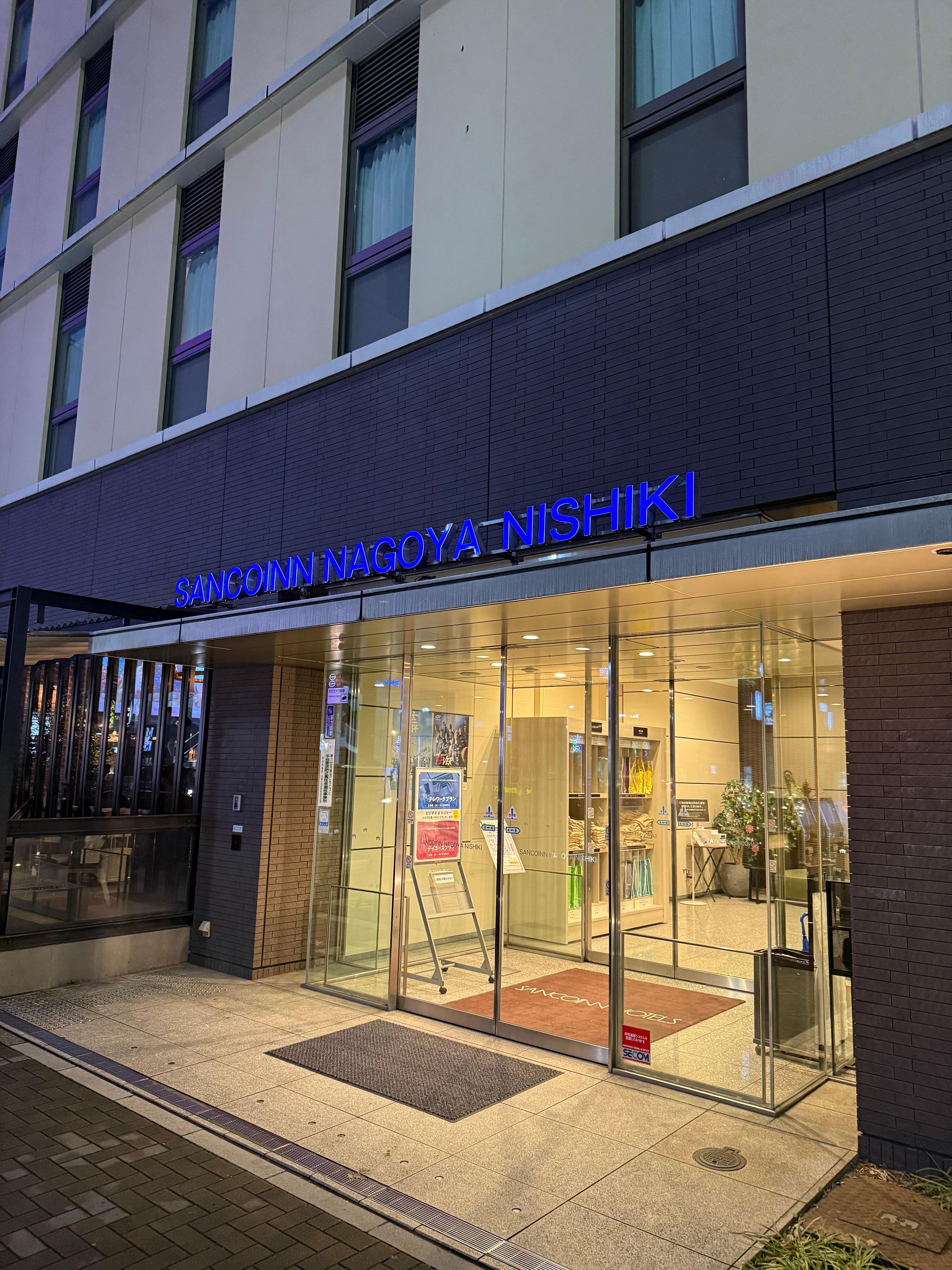 입구. 옆에는 고메다커피가 있다. 바로 옆에 패밀리마트 편의점도 있습니다.