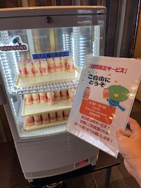 Free yoghurt drinks available in the morning