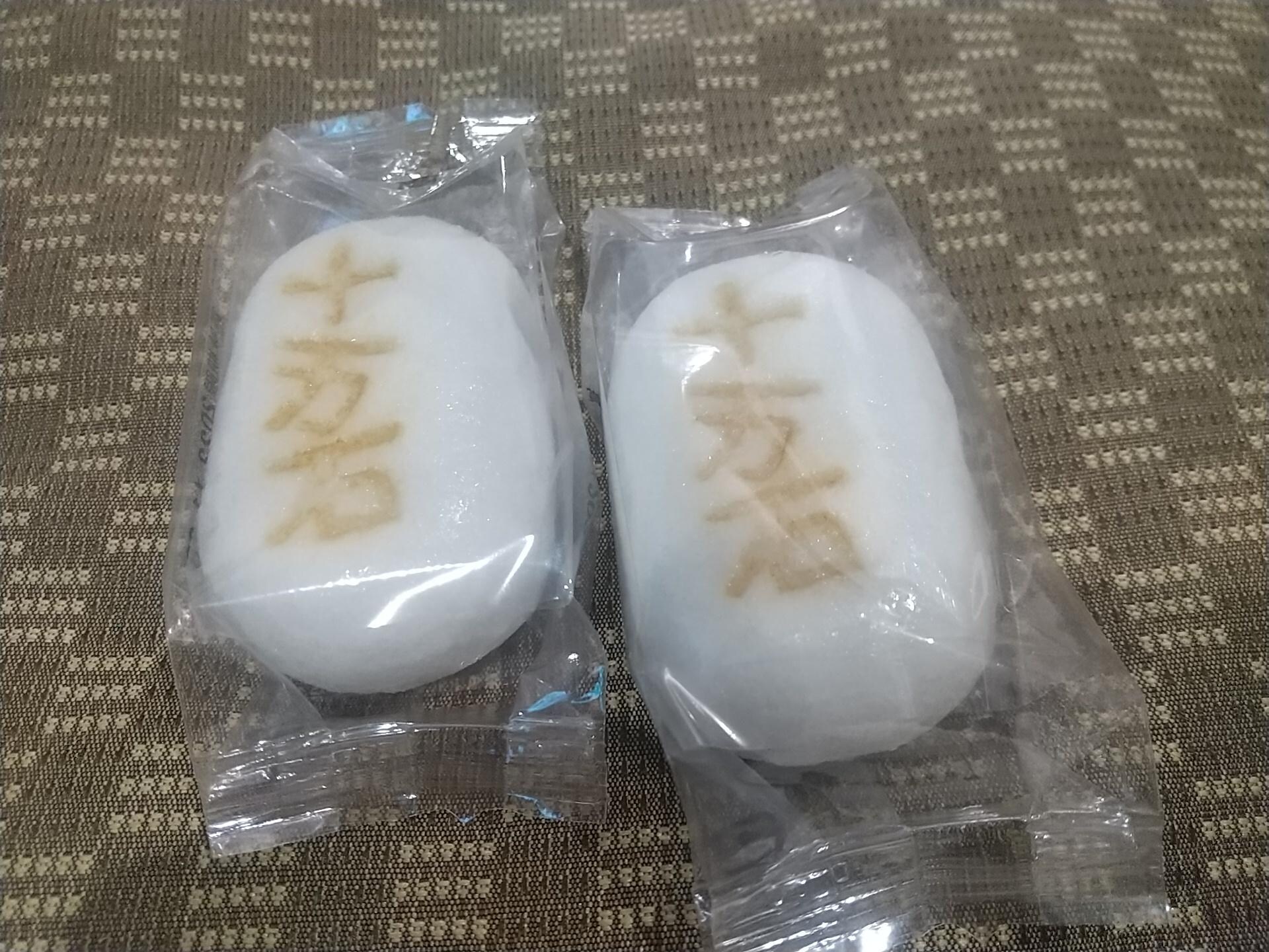 　西口のスーパーで買出しの後でスイーツタイム