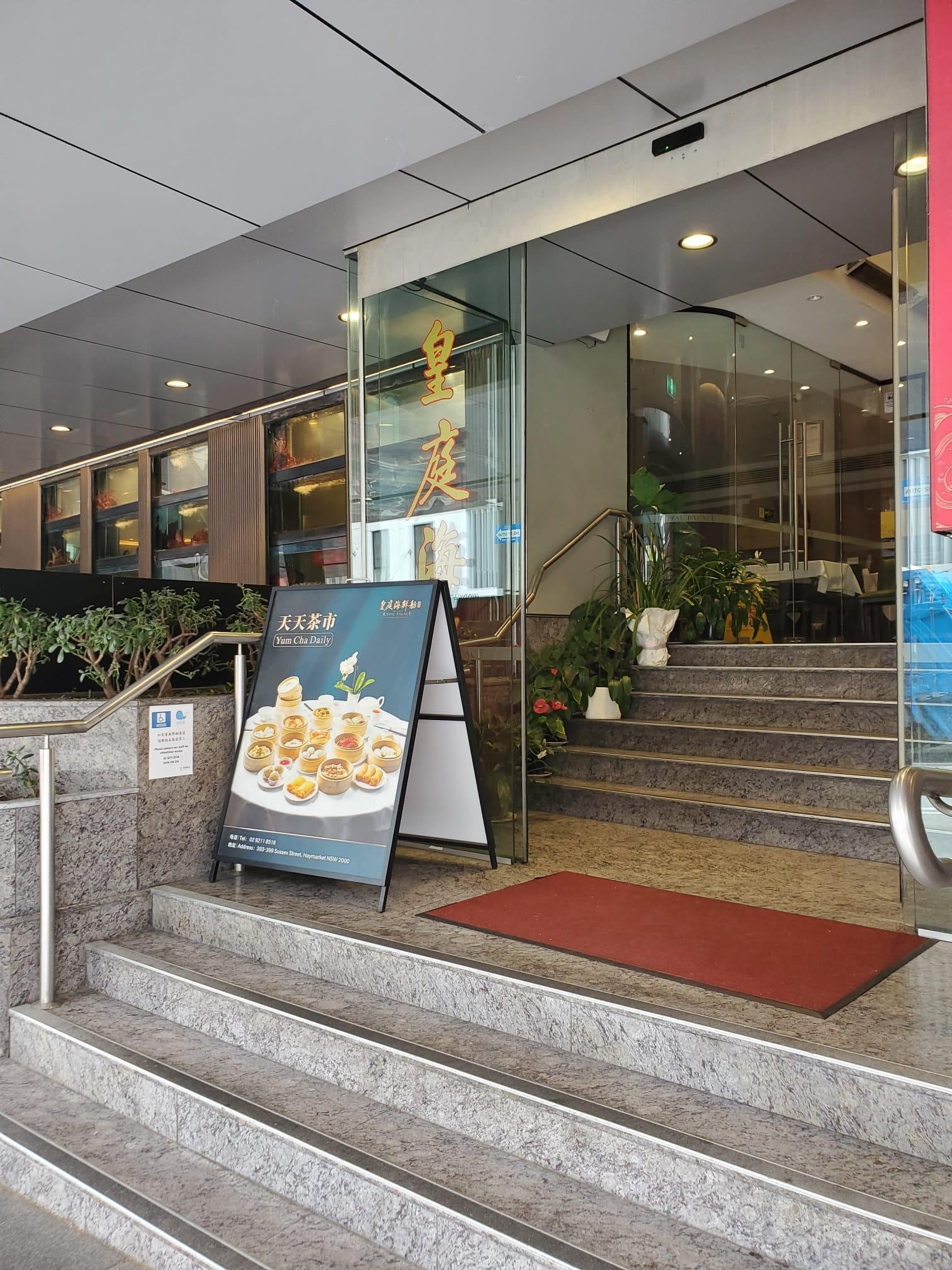 A restaurant in China Town 