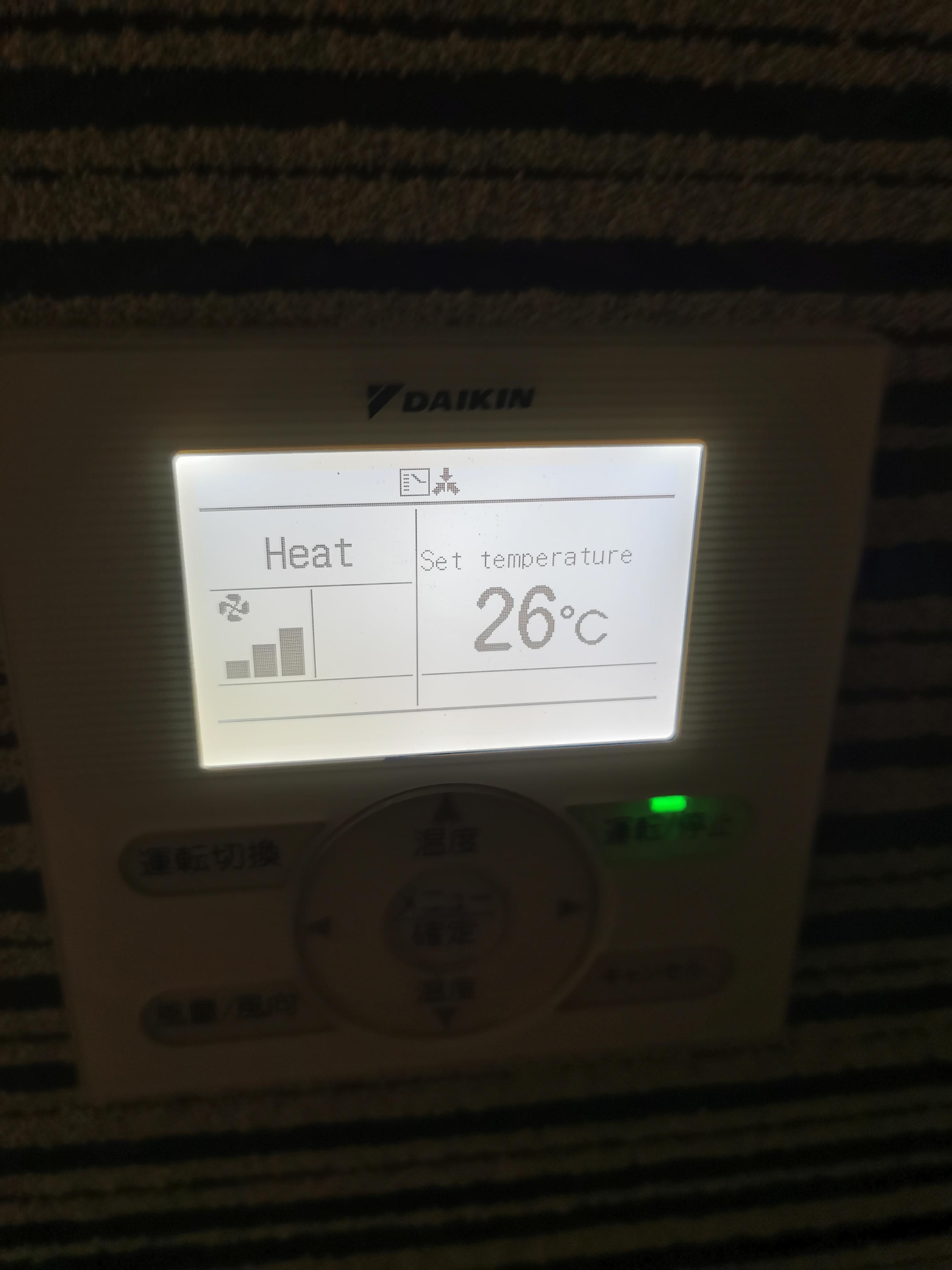 Setting temperature 