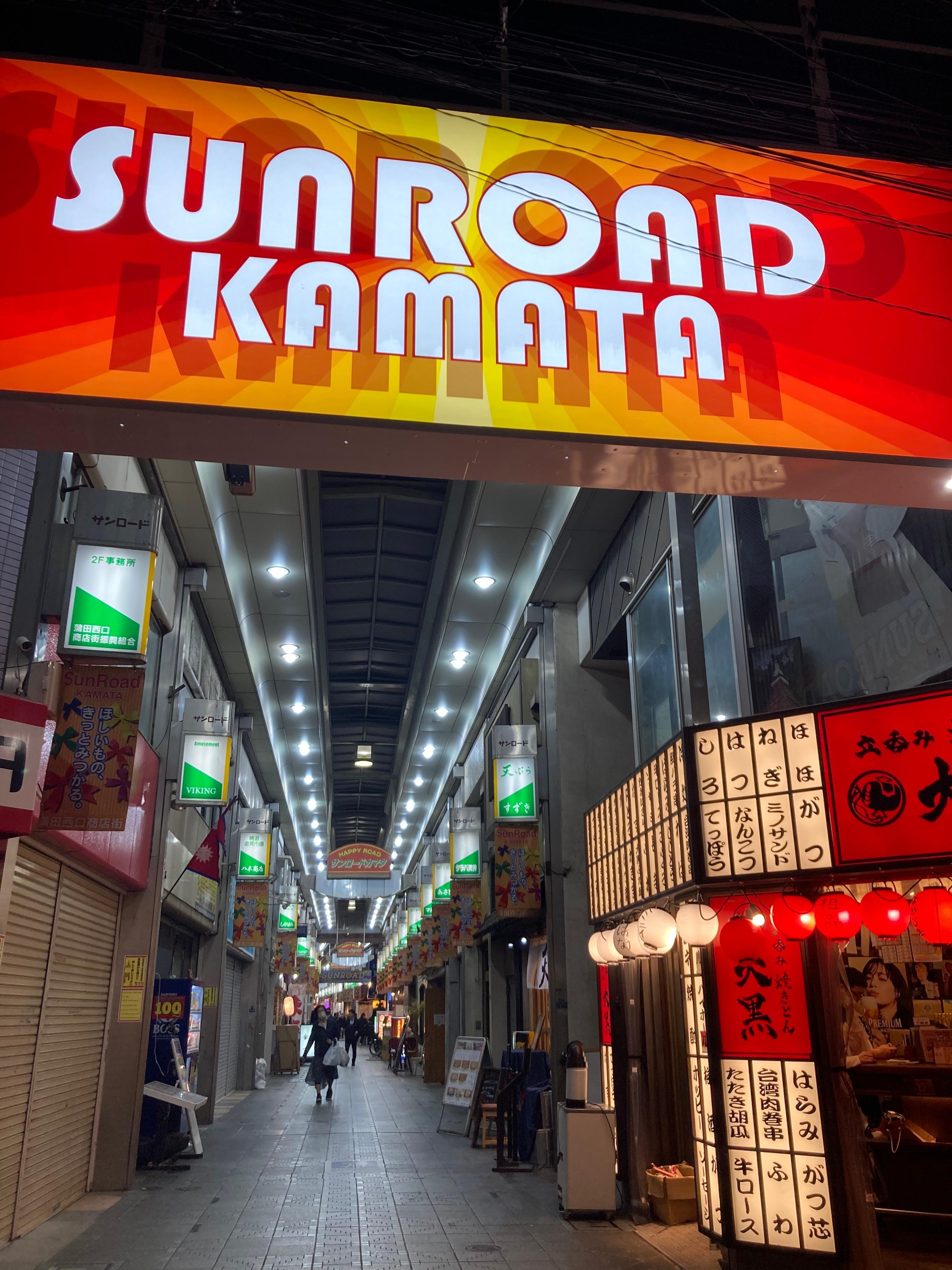Another food option area