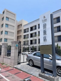 安平留飯店門口