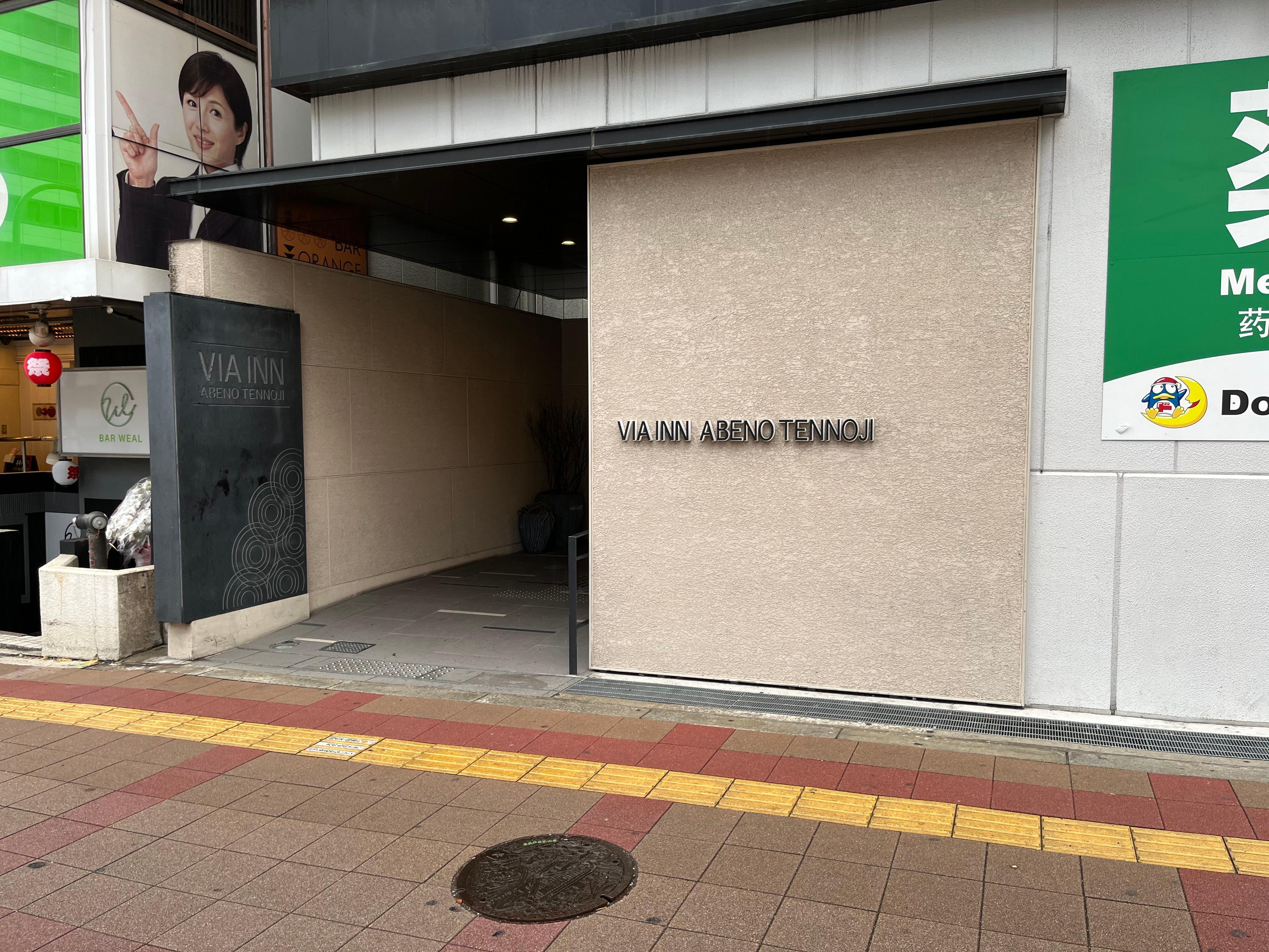 Entry at street level