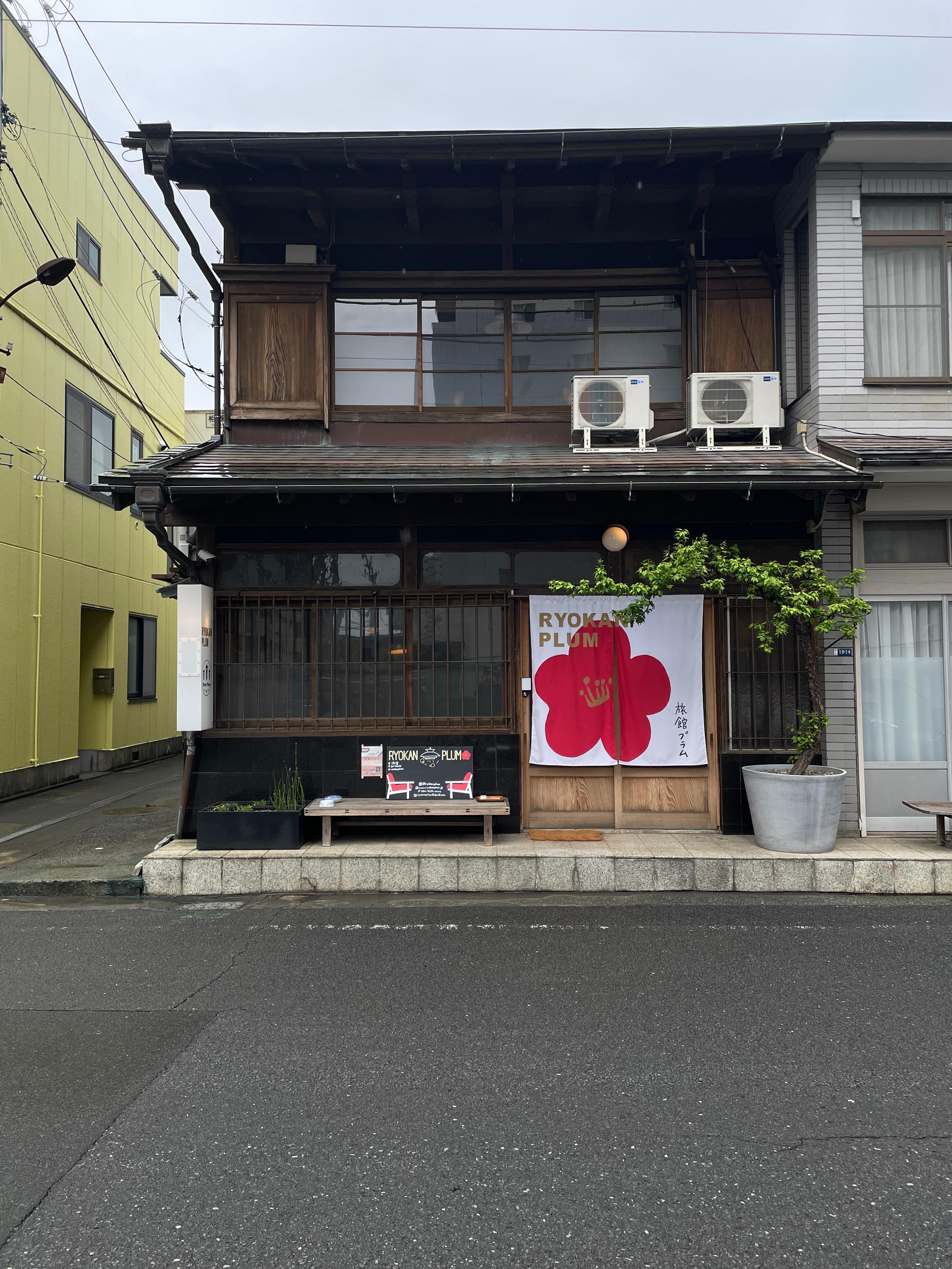 Front of the guesthouse