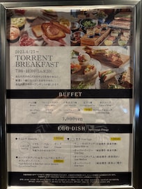 조식