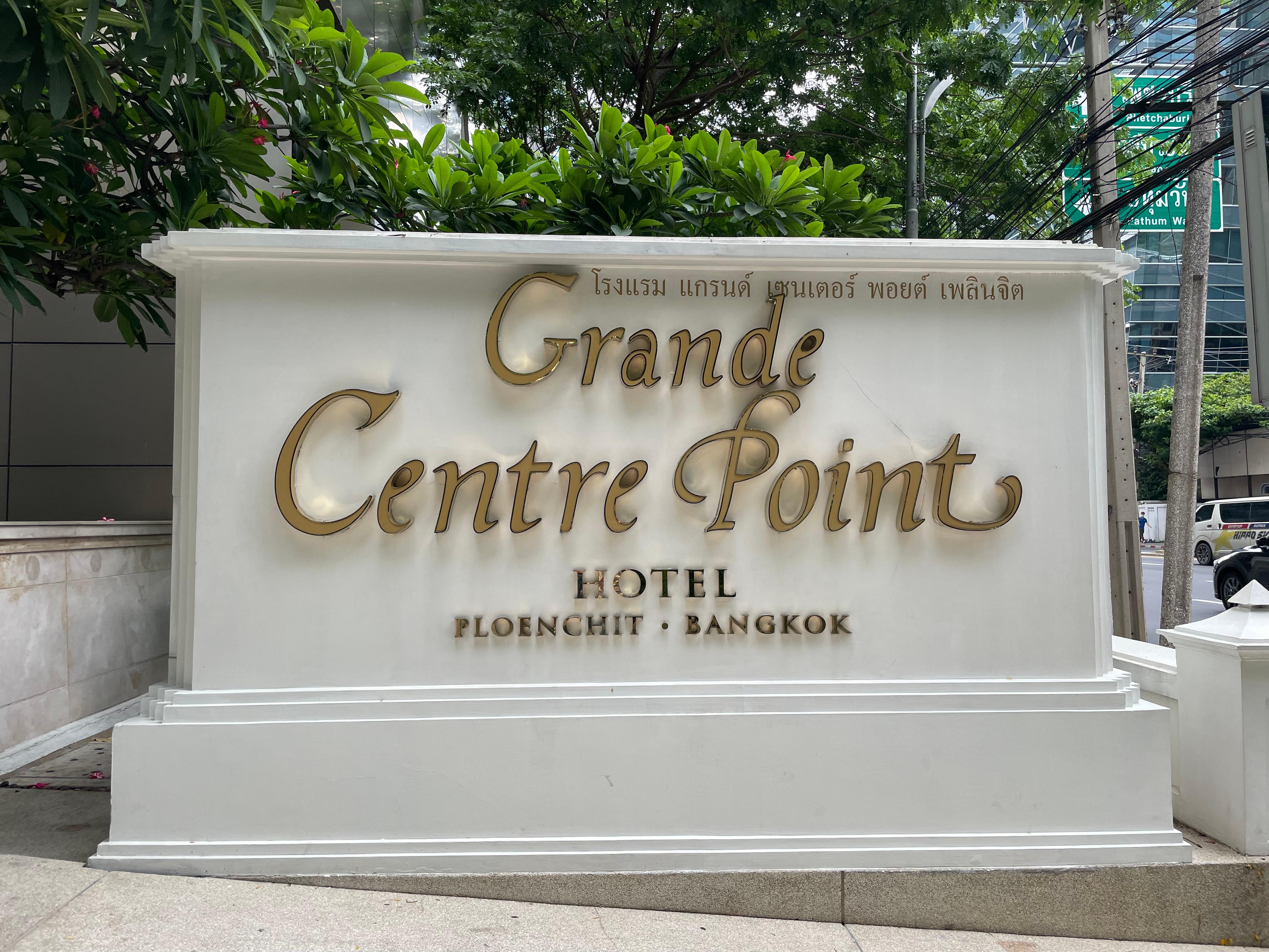 Main entrance 