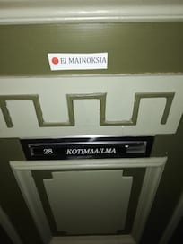 дверь в квартиру (28)