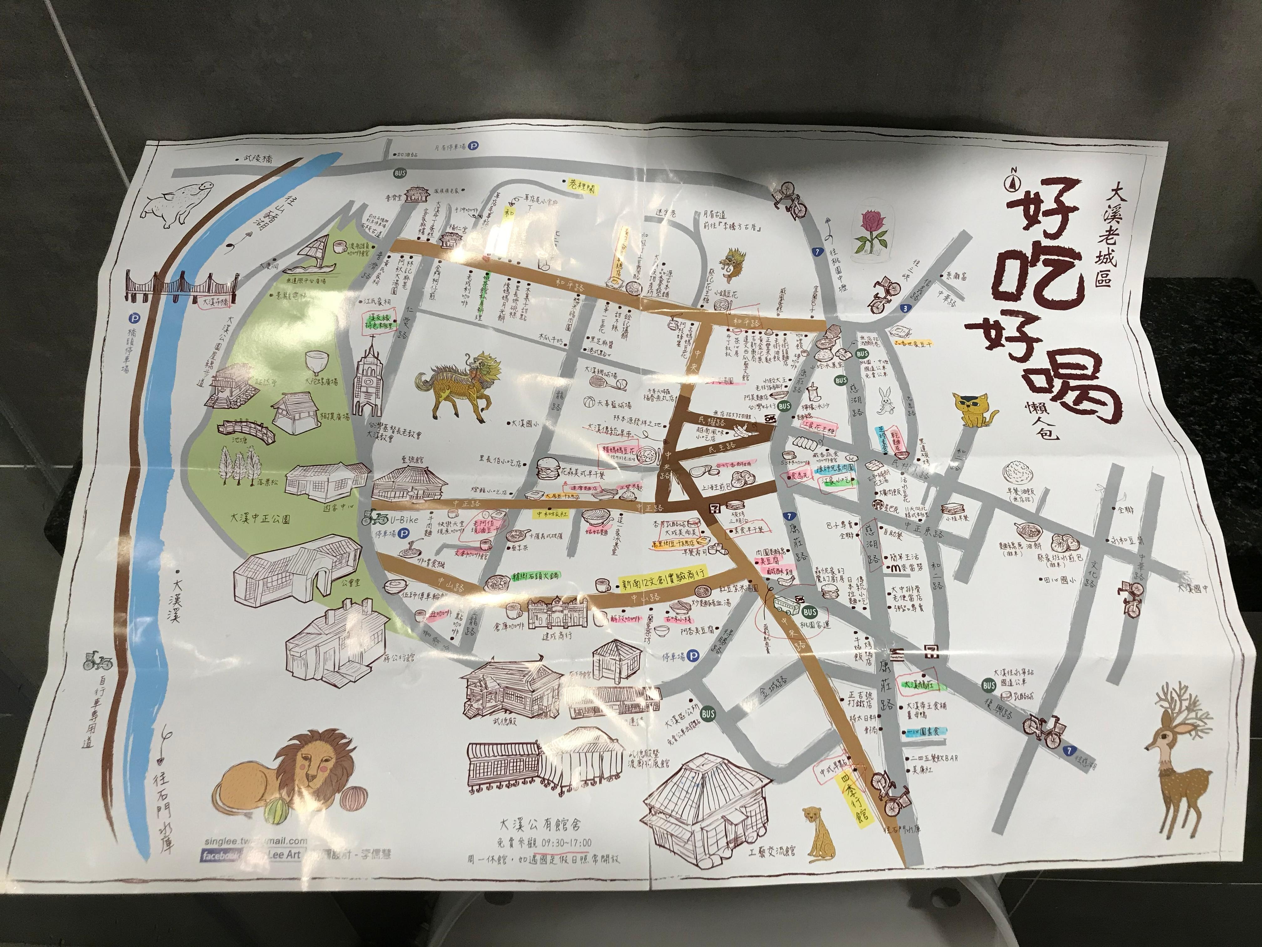 當地美食景點簡介