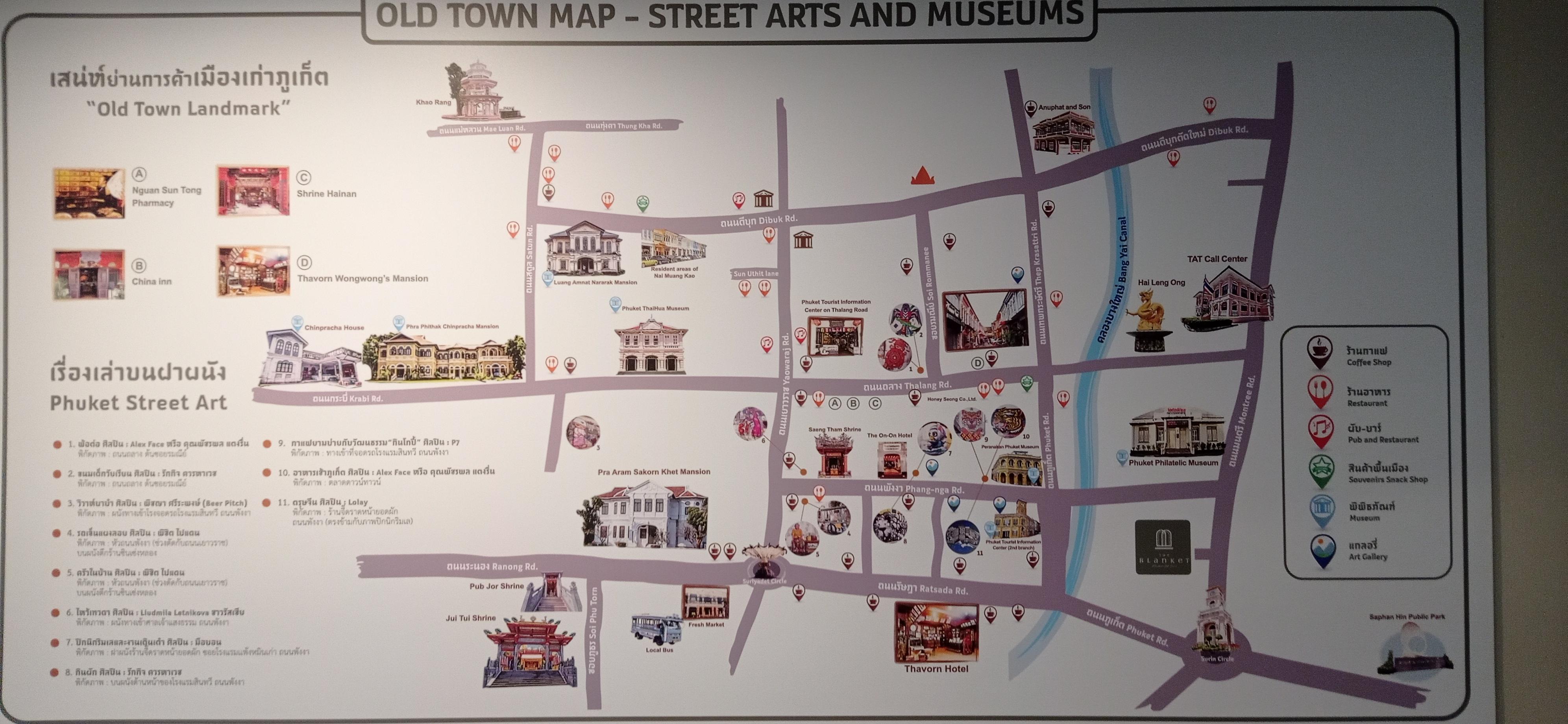 Mural + attractions map. You can ask the staff to print this map in A4 for you too 