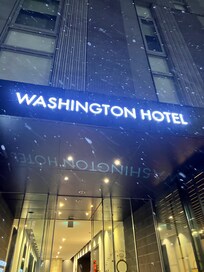 Main entrance of Sendai Washington Hotel