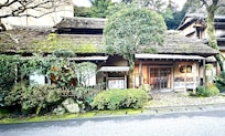 Blick von Aussen auf den Eingang zum Ryokan/Hotel