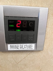 晚上睡覺26度早上起來28度