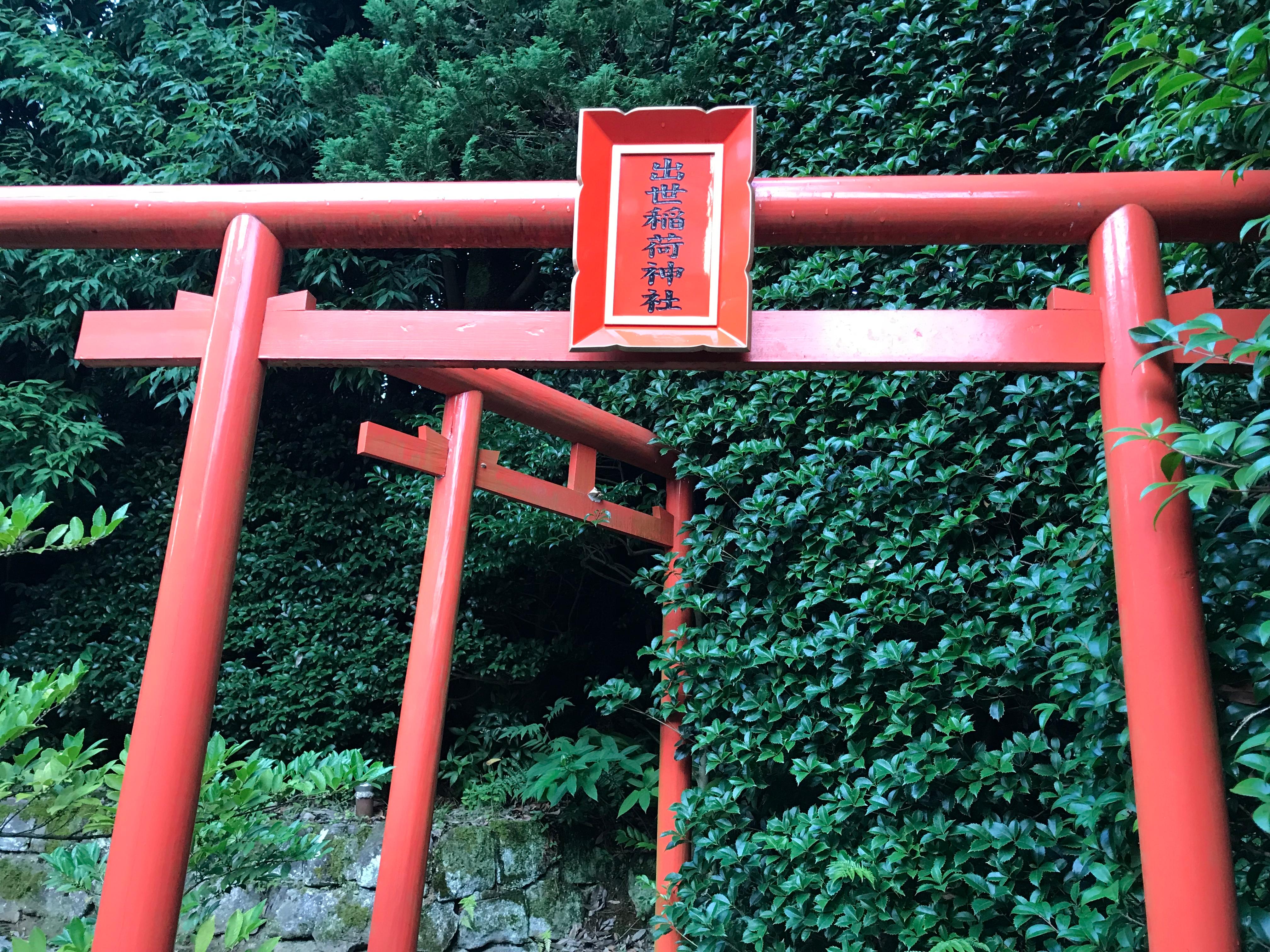 お庭の神社