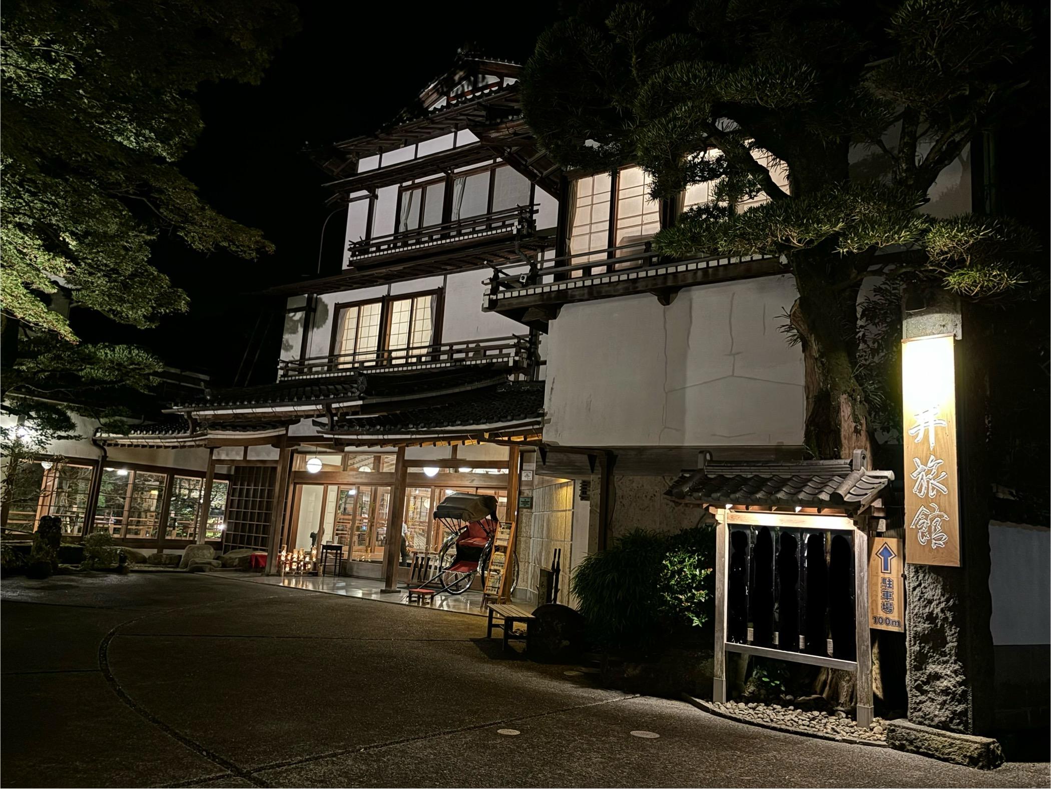 The Ryokan facade, from the road. The board lists the names of the travelers living at the inn