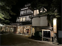 The Ryokan facade, from the road. The board lists the names of the travelers living at the inn
