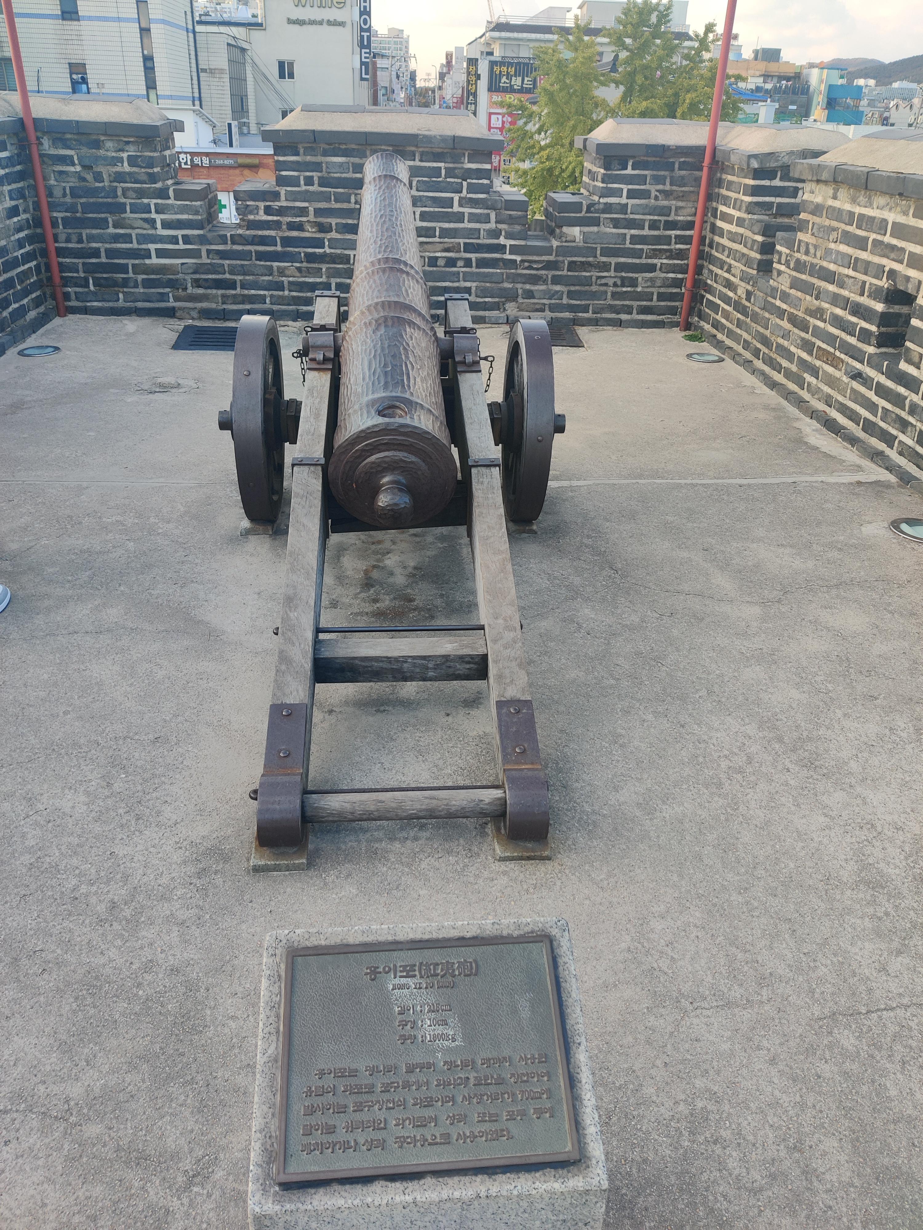 Brass canon at Suwon fortress. 