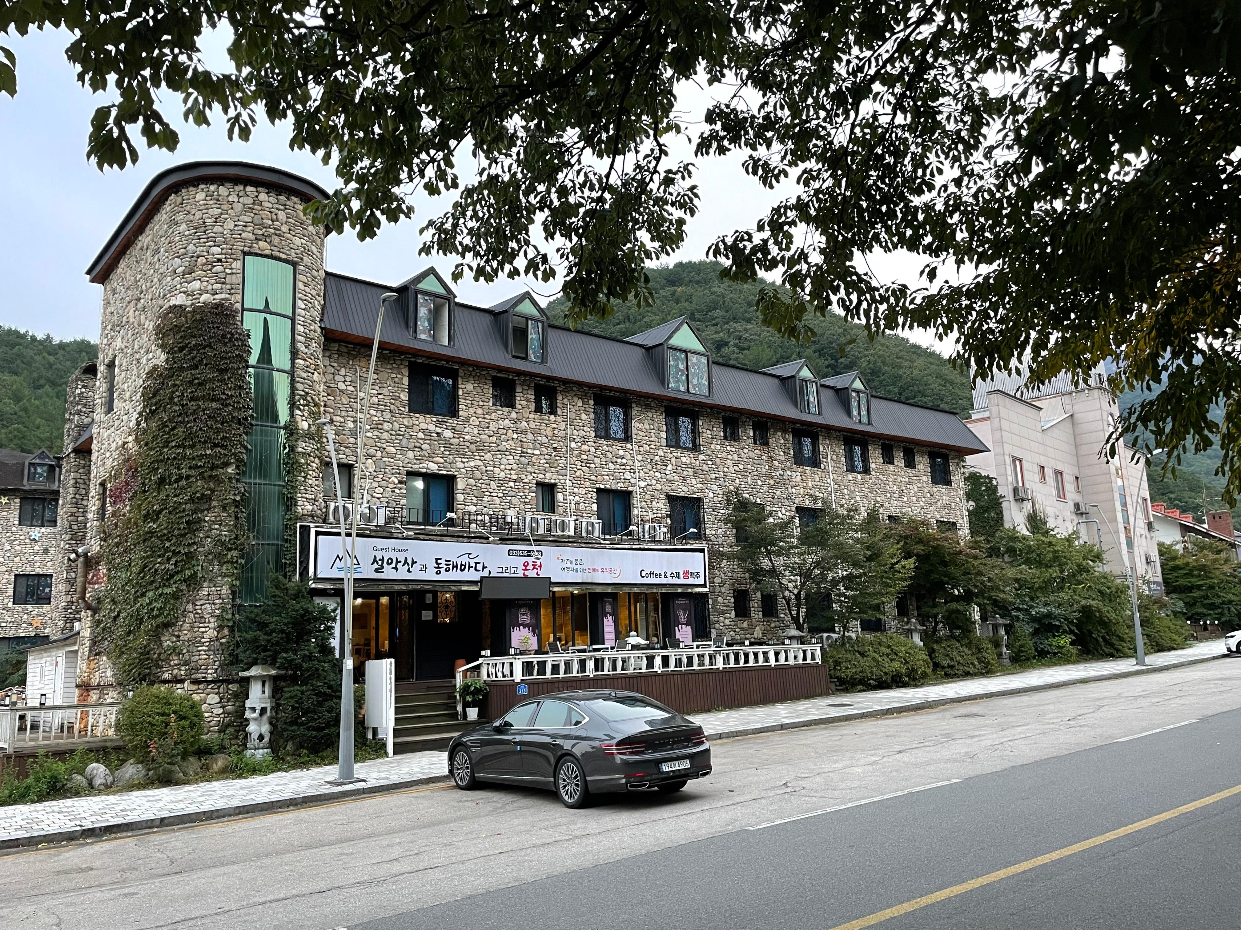 Mt Seorak the East Sea and Hot spring hotel