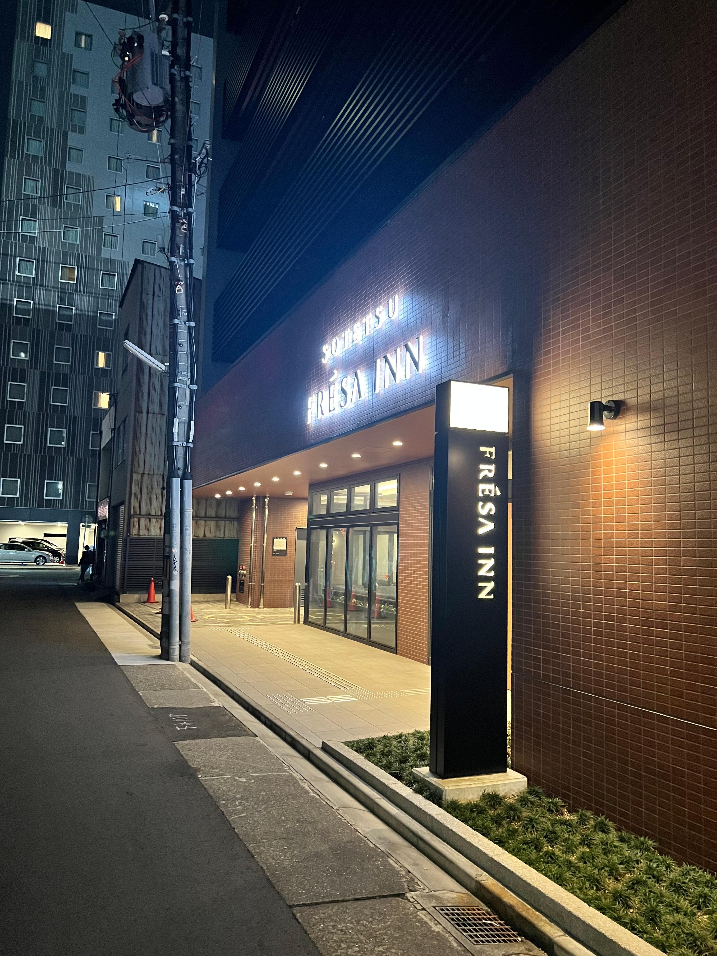 乾淨舒適的商務旅館