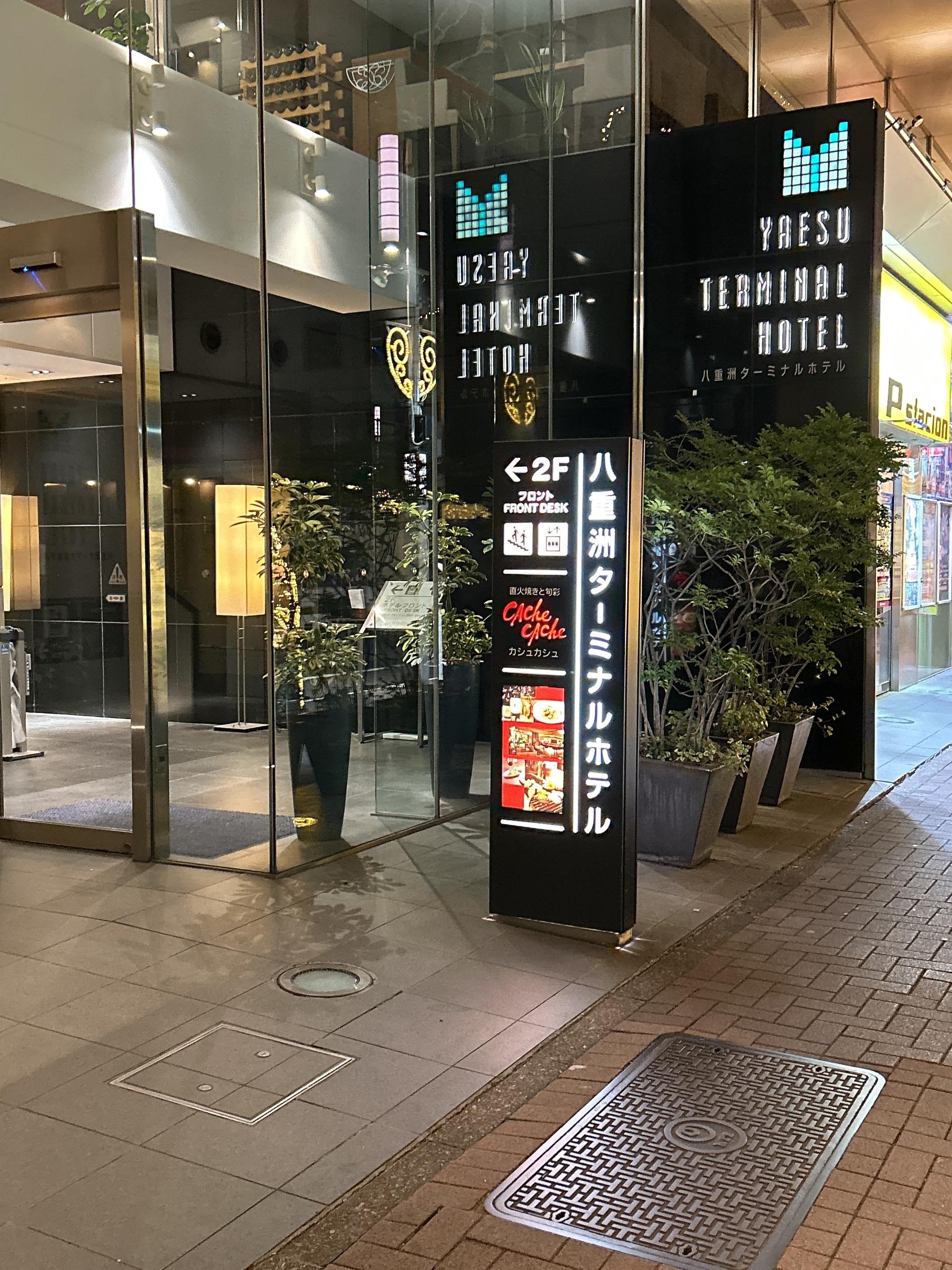 この看板の目印がわかりやすいです。右に入りそのまま進んでから左にエレベーターがあって便利。