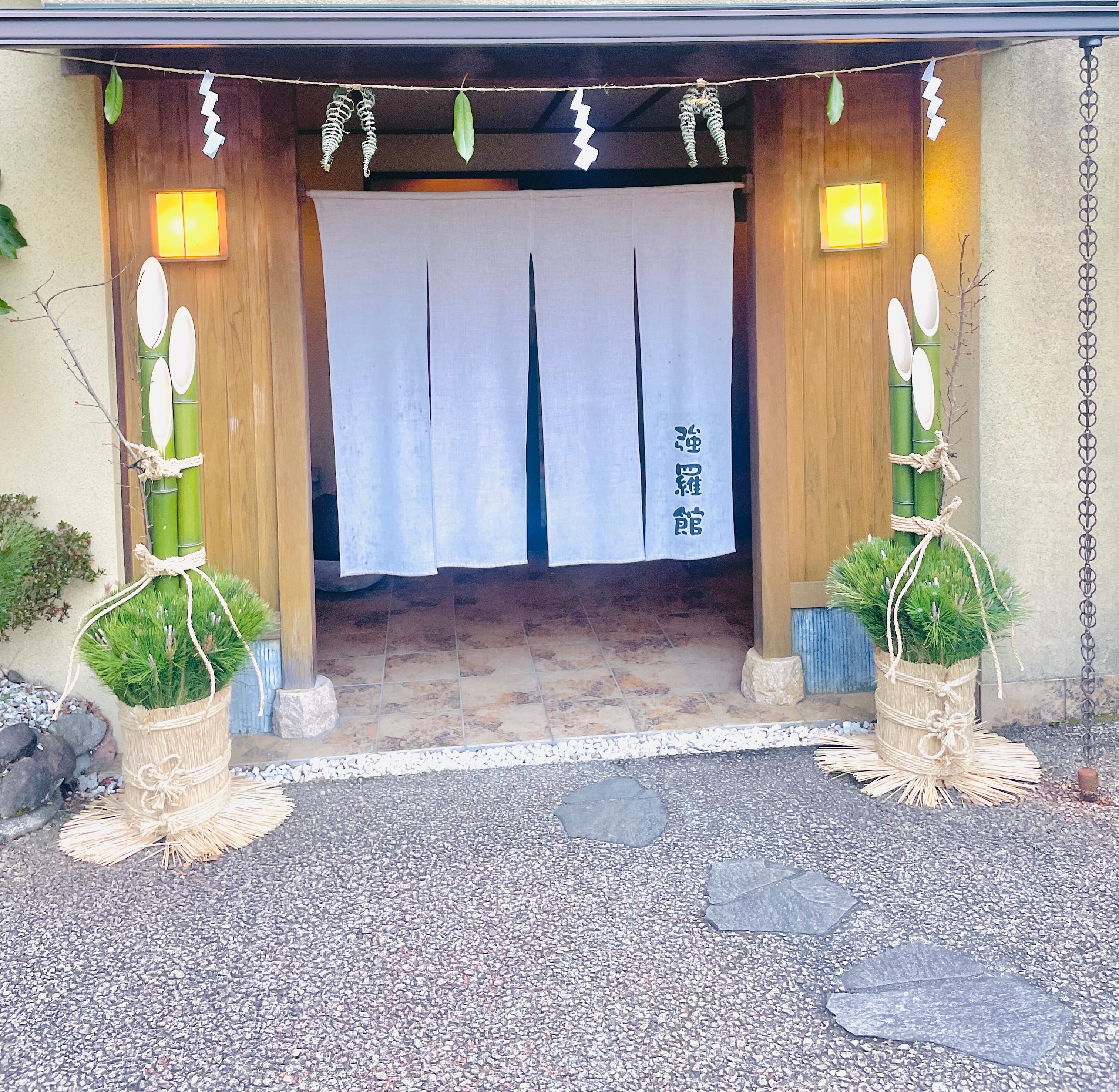 Entrada