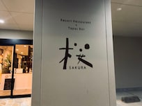 小川屋 うら駐車場隣り 食事