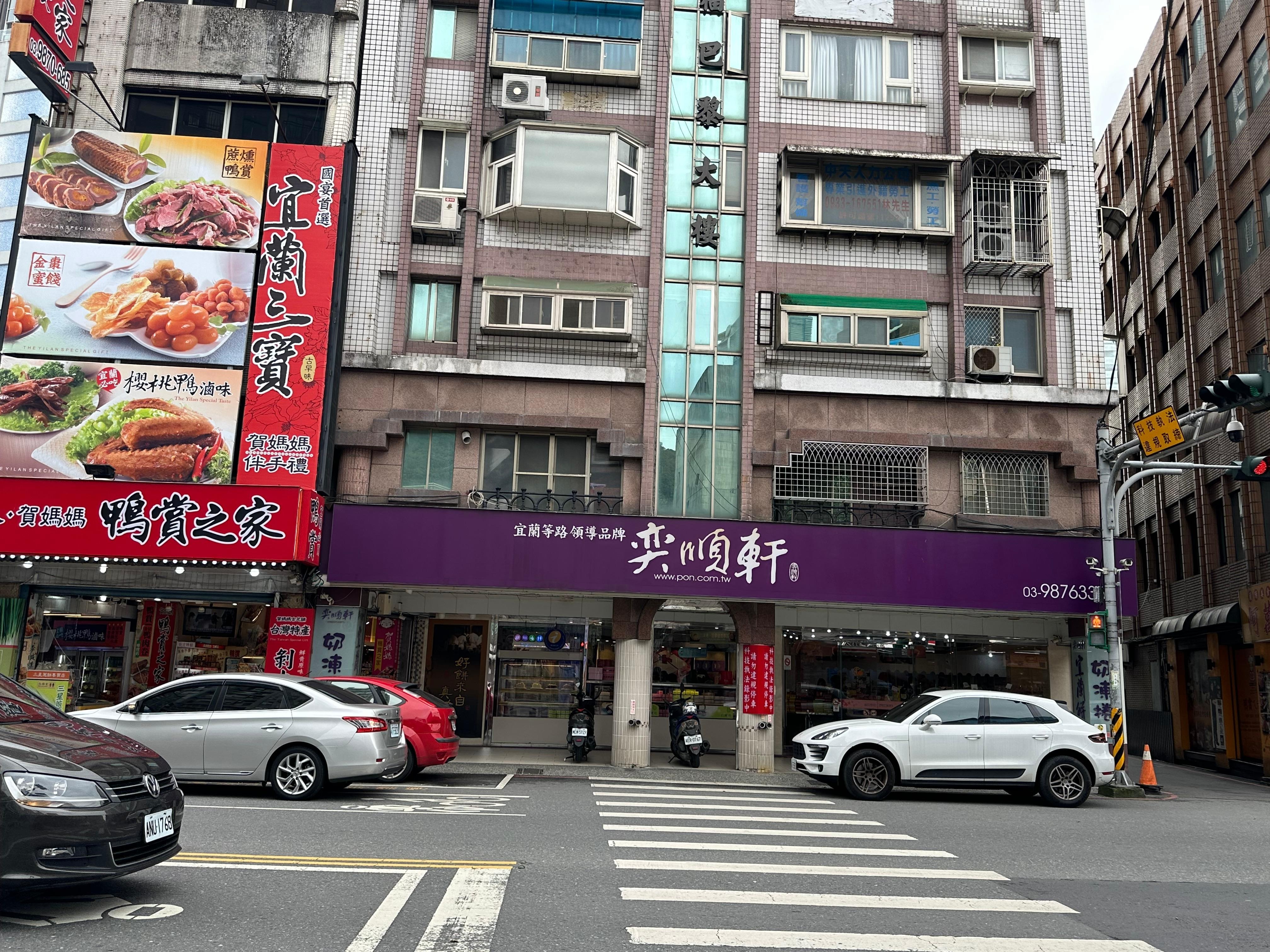 附近商舖