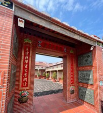 Entrée