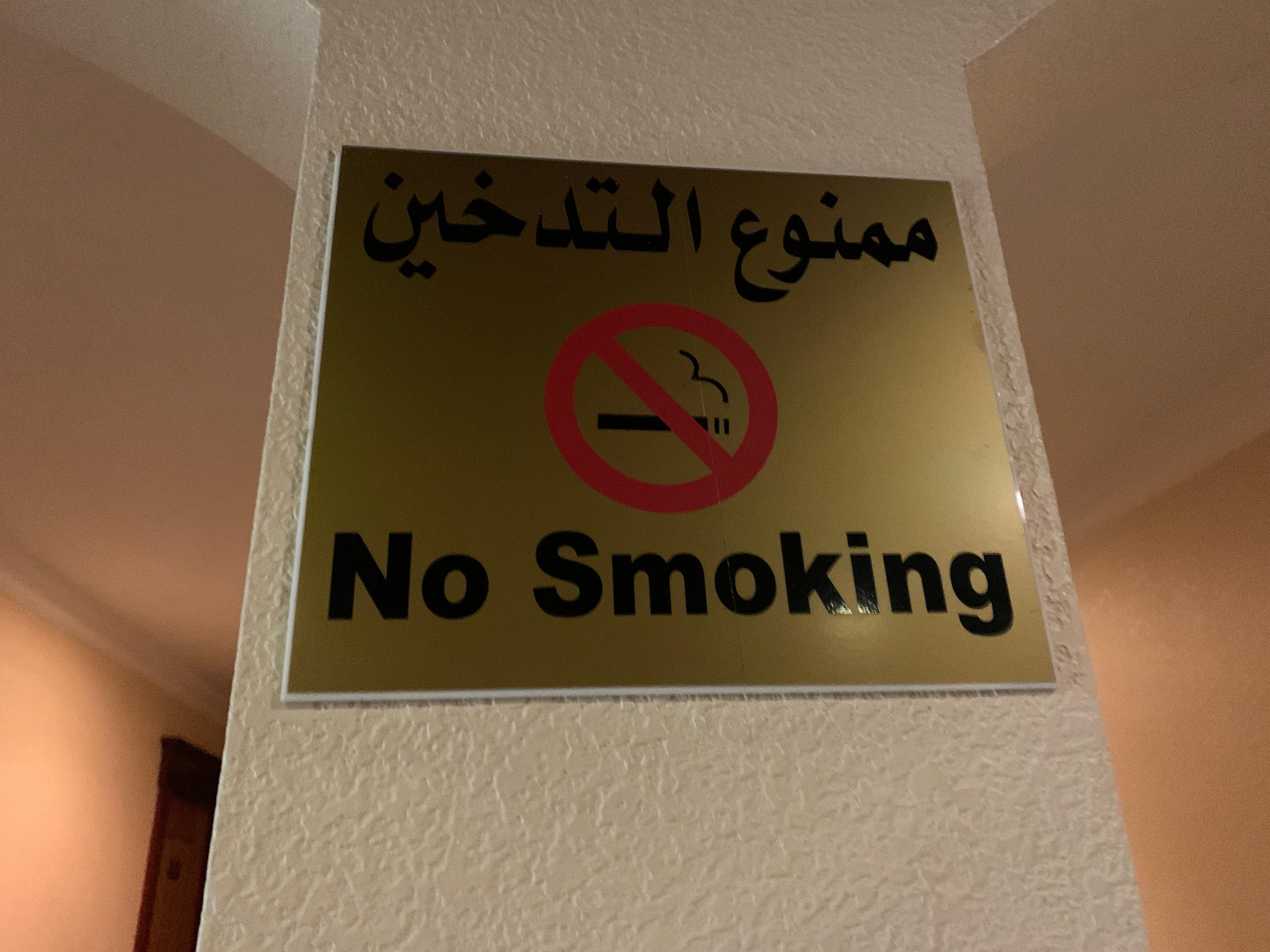 No Smoking signs that are ignored.