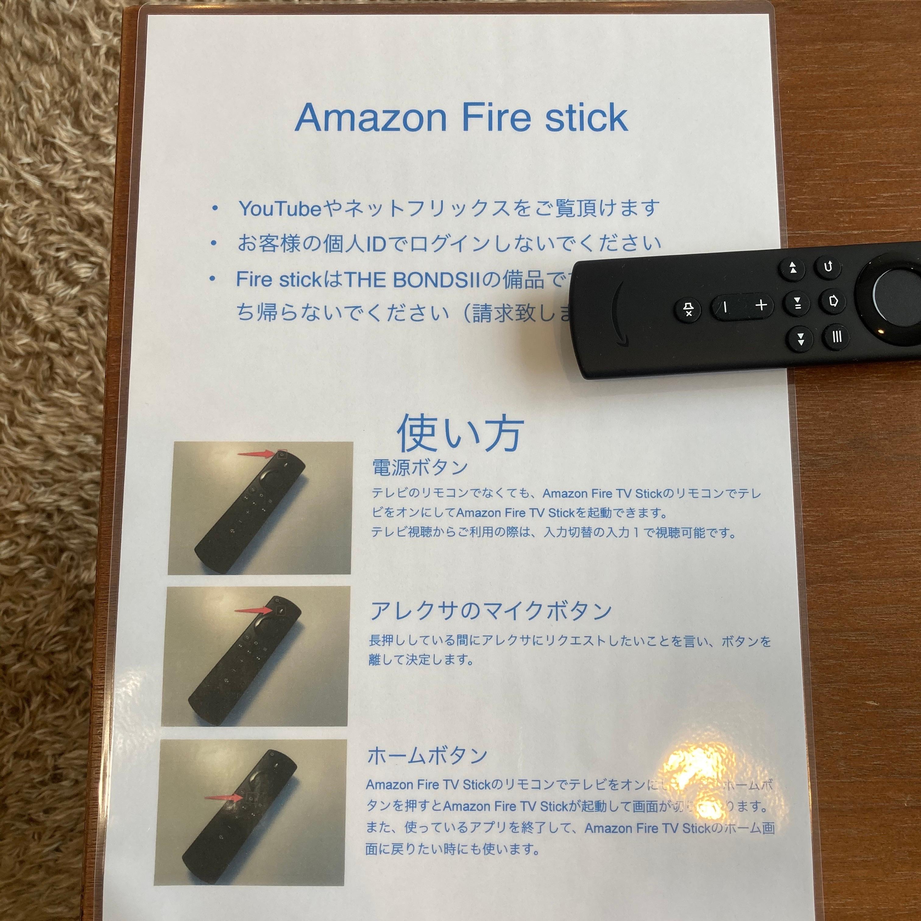 Amazon Fire Stick in room 