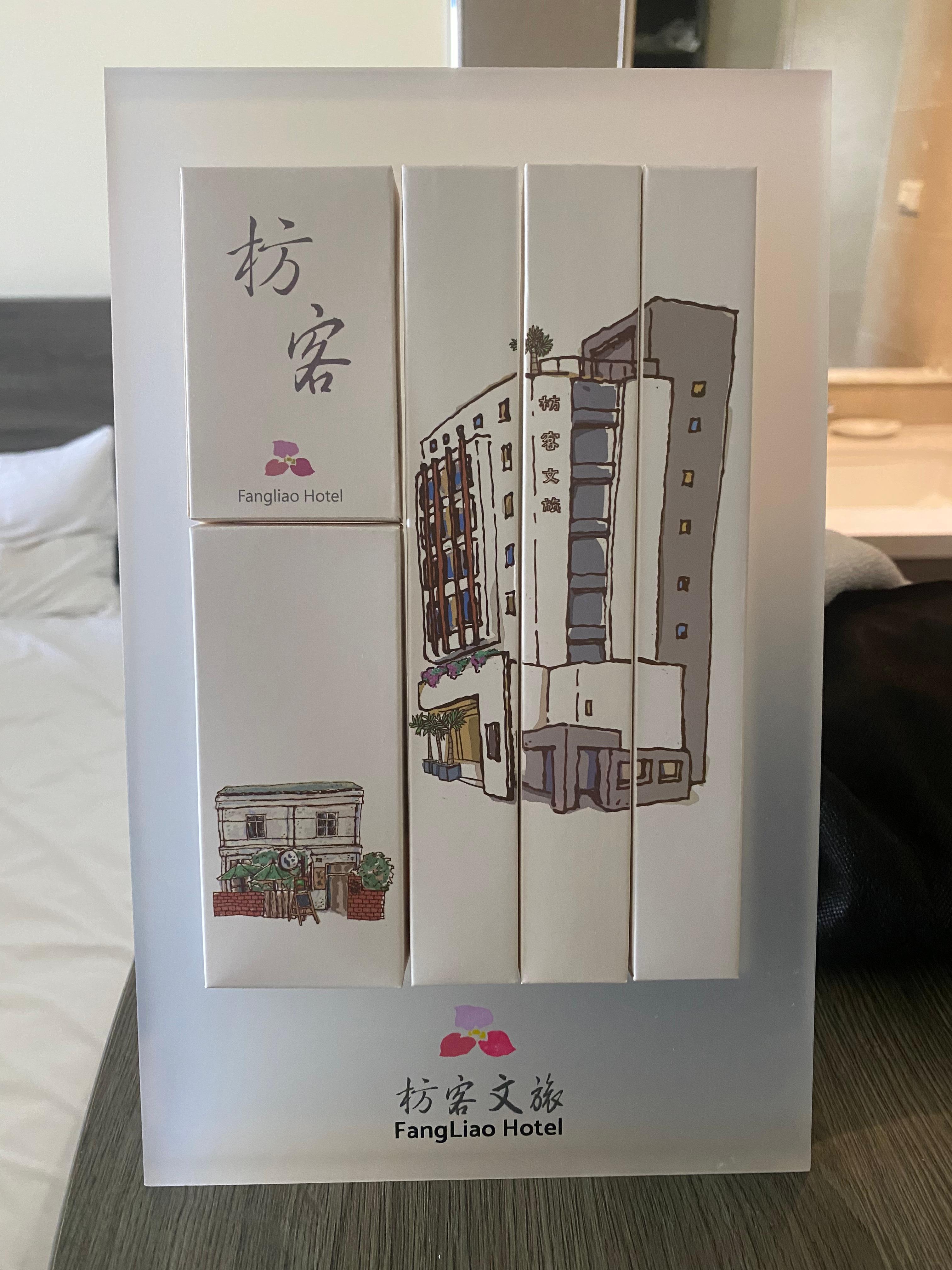 個人用品拼咗一幅美麗圖畫哇