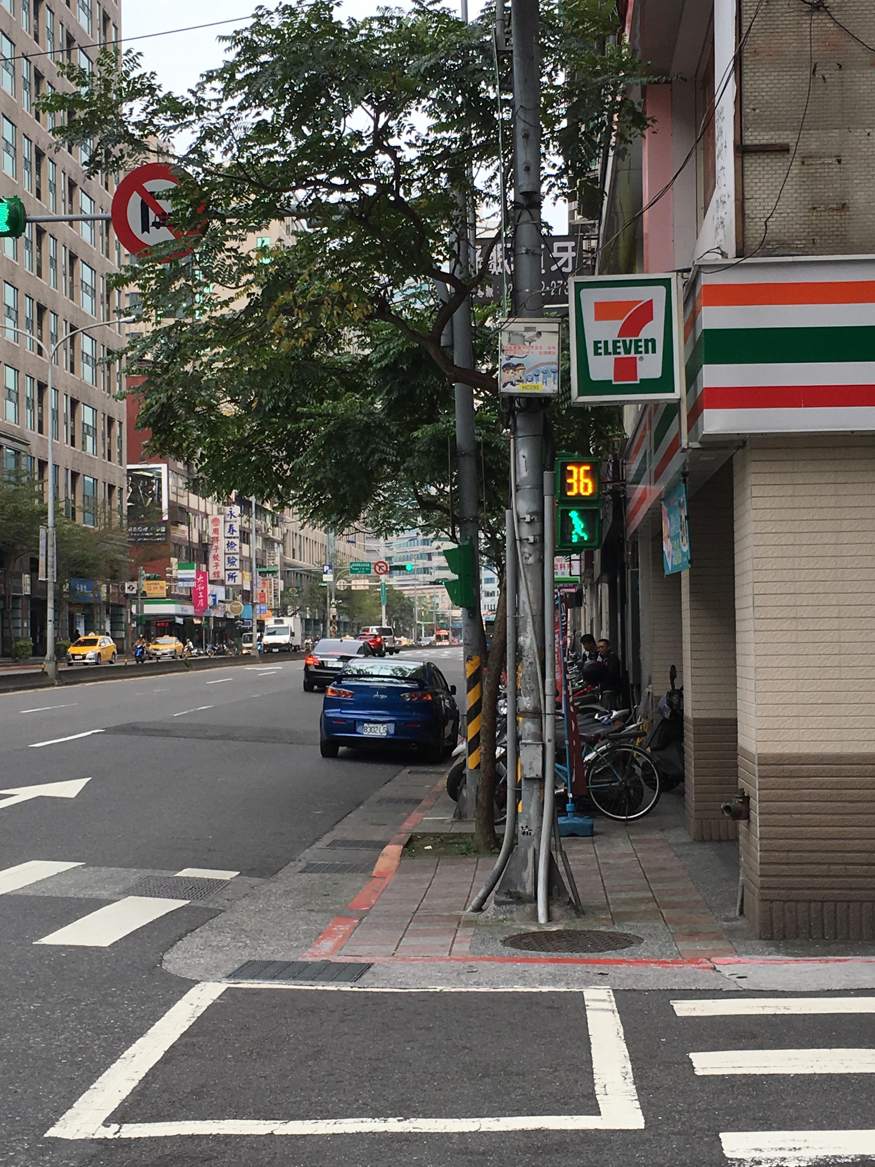 Nearest 7/11