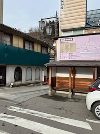 The town and the regular onsen track is amazing- especially when treated to snow