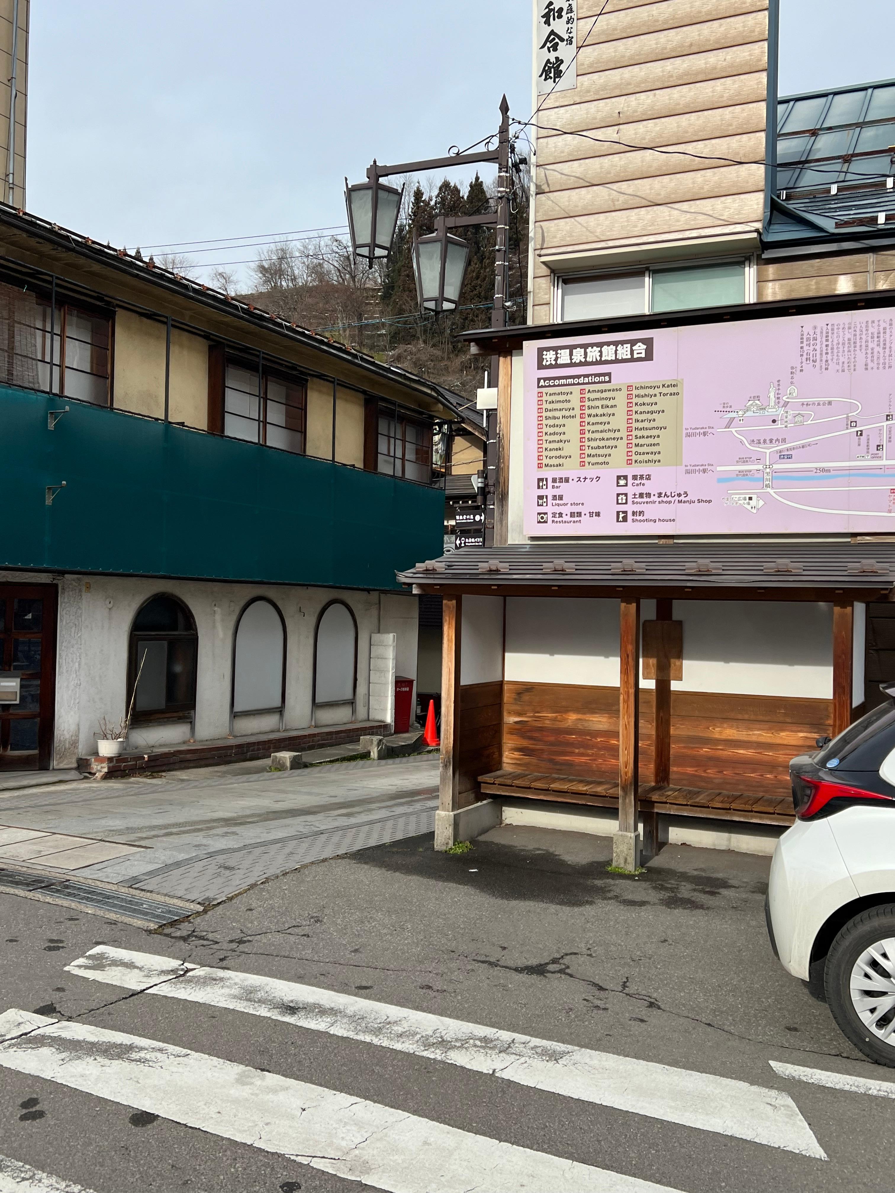 The town and the regular onsen track is amazing- especially when treated to snow